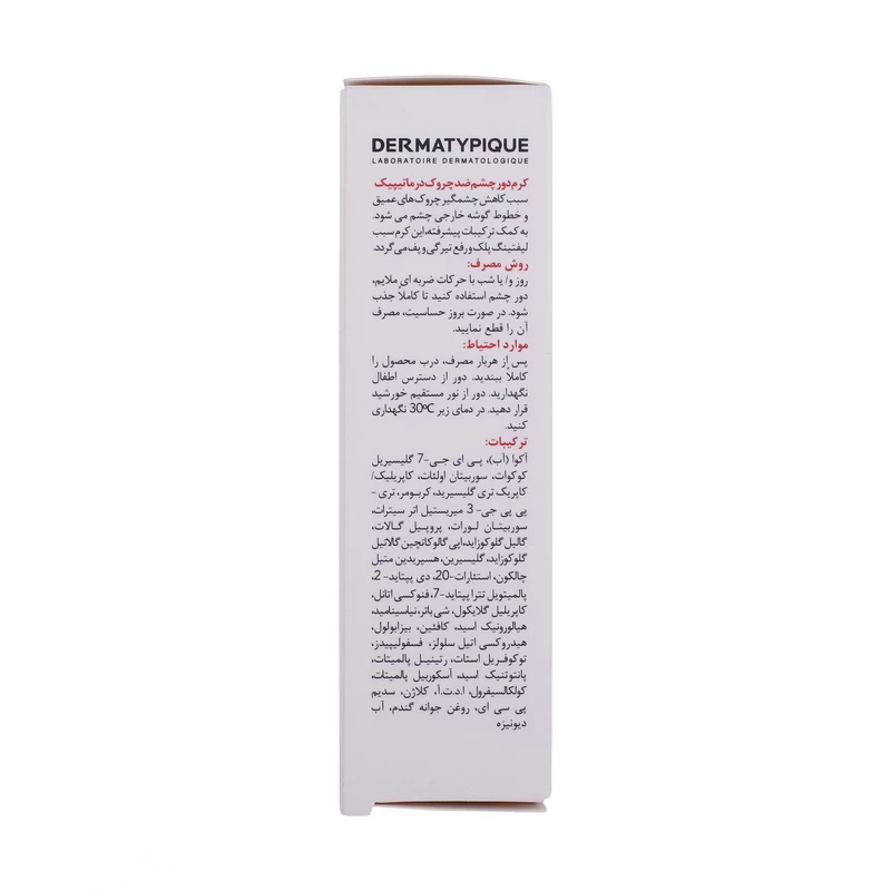 kadolin-image-g-000543
