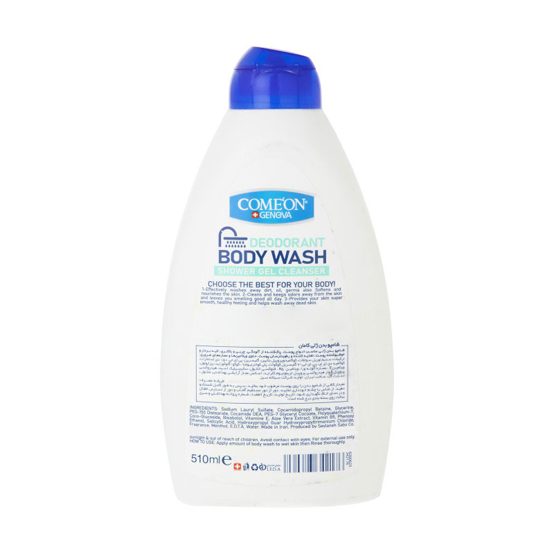 kadolin-image-g-002475