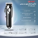 kadolin-image-g-006585