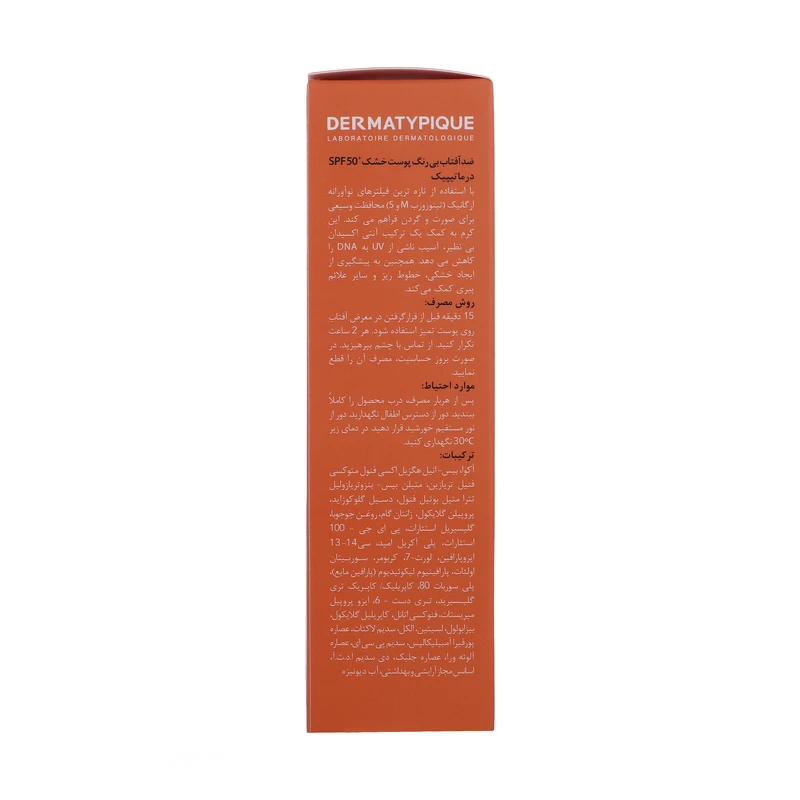 kadolin-image-g-010293