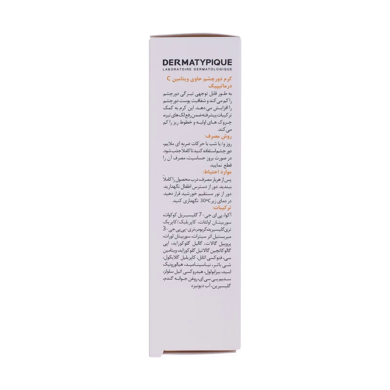 kadolin-image-g-010298