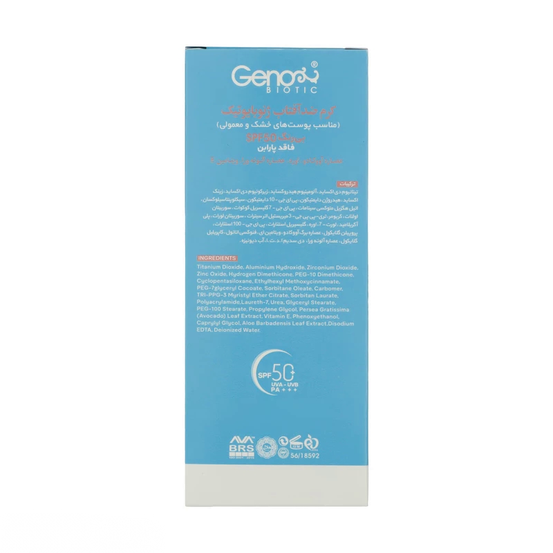 kadolin-image-g-011286