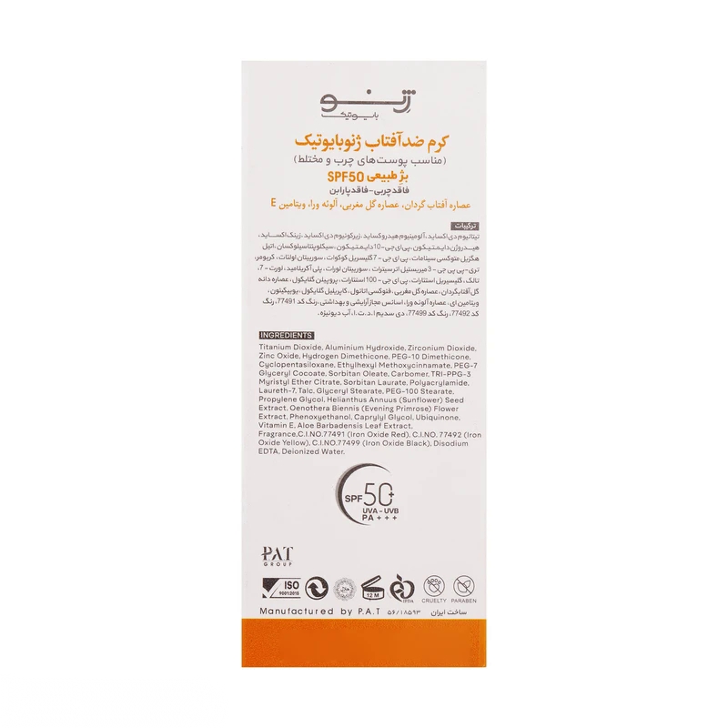 kadolin-image-g-011297