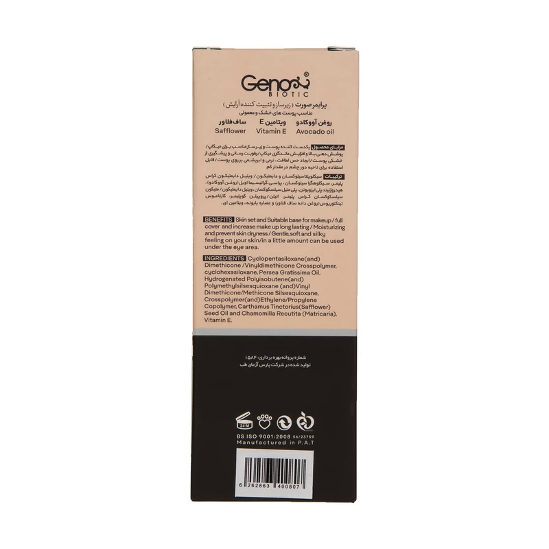 kadolin-image-g-011323