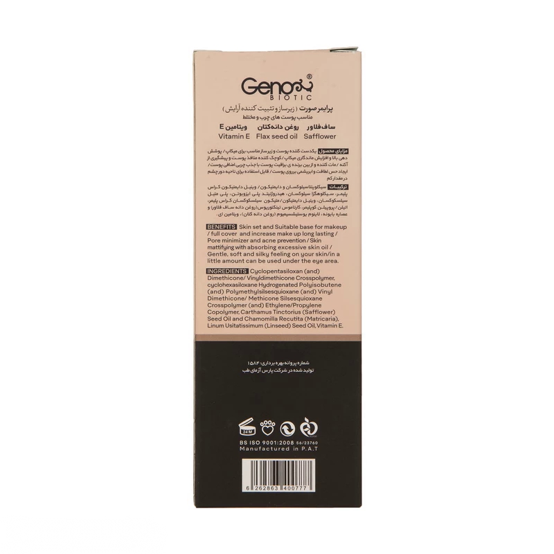 kadolin-image-g-011342