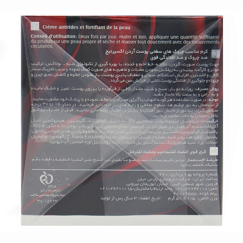 kadolin-image-g-011480