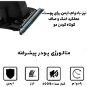 kadolin-image-g-011703