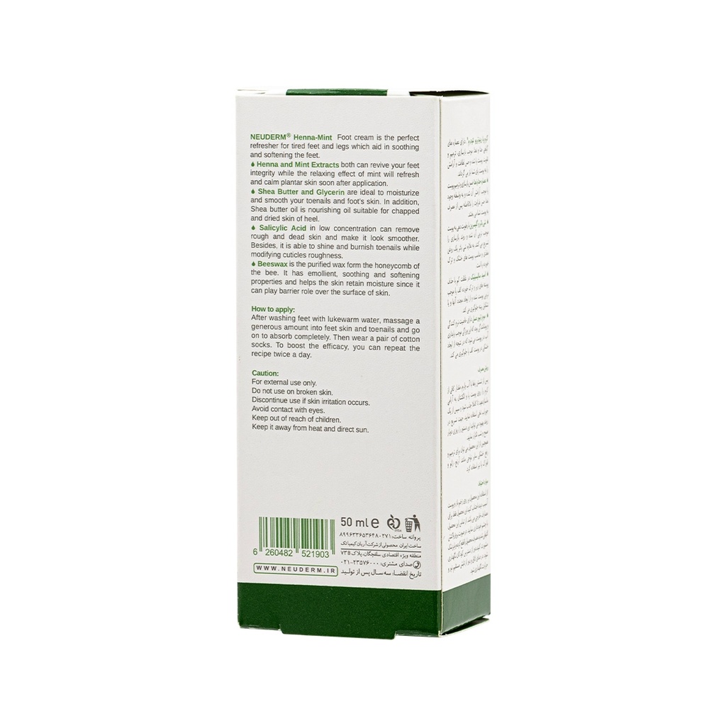 kadolin-image-g-012051