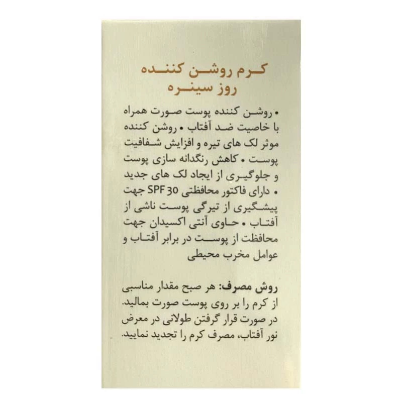 kadolin-image-g-012081