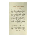 kadolin-image-g-012081