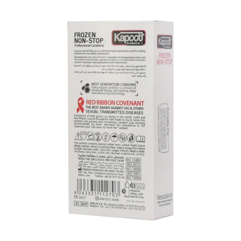 kadolin-image-g-012440