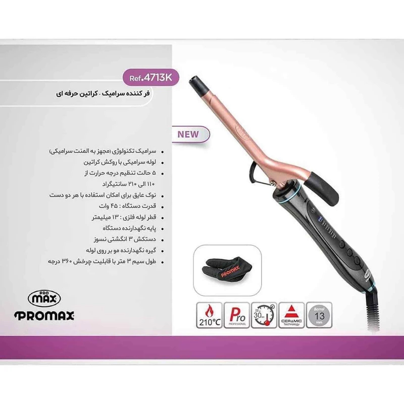 kadolin-image-g-013142