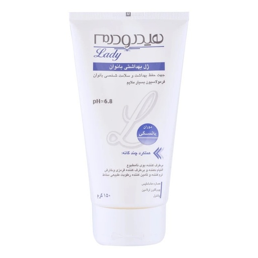 ژل بهداشتی هیدرودرم دوران يائسگی عملگرد چندگانه 150گرم