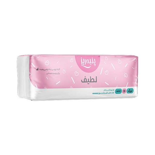 نوار بهداشتی بالدار و ضخیم پنبه ریز مدل لطیف با جذب خیلی زیاد
