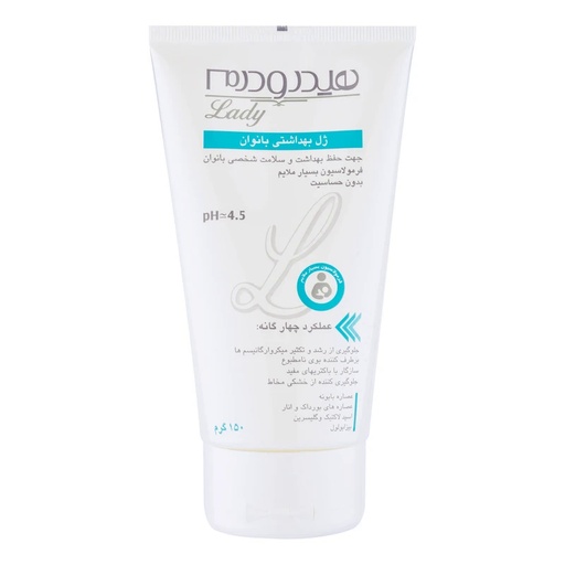 ژل بهداشتی بانوان هیدرودرم چهارگانه حجم 150 میل