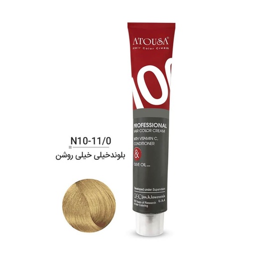 رنگ مو آتوسا شماره N10 حجم 50 میل رنگ بلوند خیلی خیلی روشن